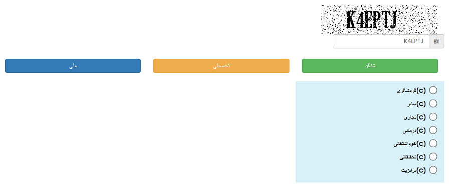 دریافت وقت سفارت ایتالیا